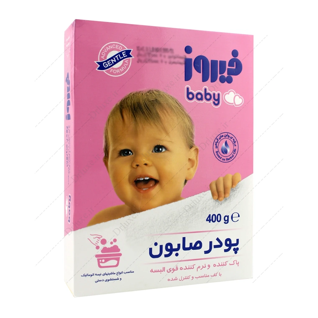 پودر صابون مخصوص شستشو دست فیروز 400 گرم